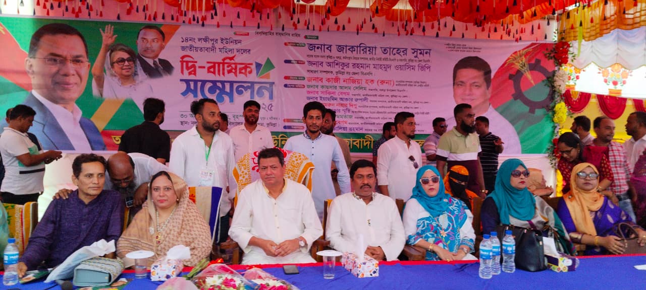 আগামীদিনে বিএনপিকে সরকার গড়তে মহিলারাই অগ্রণী ভূমিকা রাখবে