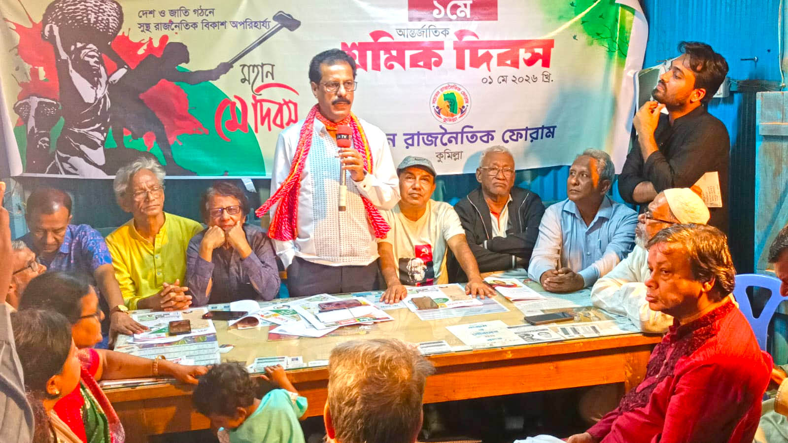 সচেতন রাজনৈতিক ফোরামের উদ্যোগে মে দিবস পালন