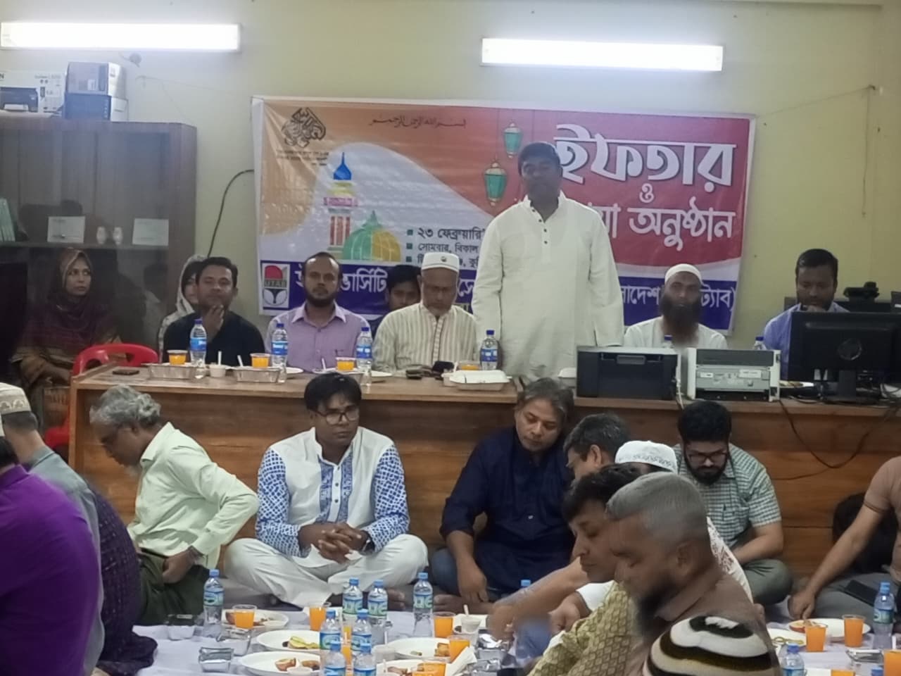 ইউট্যাবের আয়োজনে দোয়া ও ইফতার মাহফিল