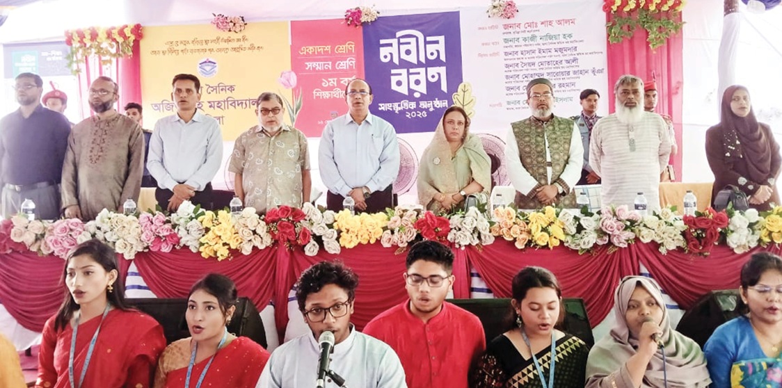কলেজ জুড়ে নবীনবরণ