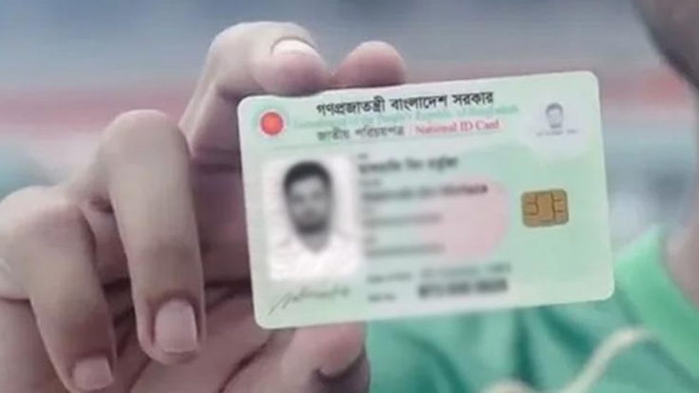 চলতি মাসেই চালু হবে এনআইডি সংশোধন কার্যক্রম