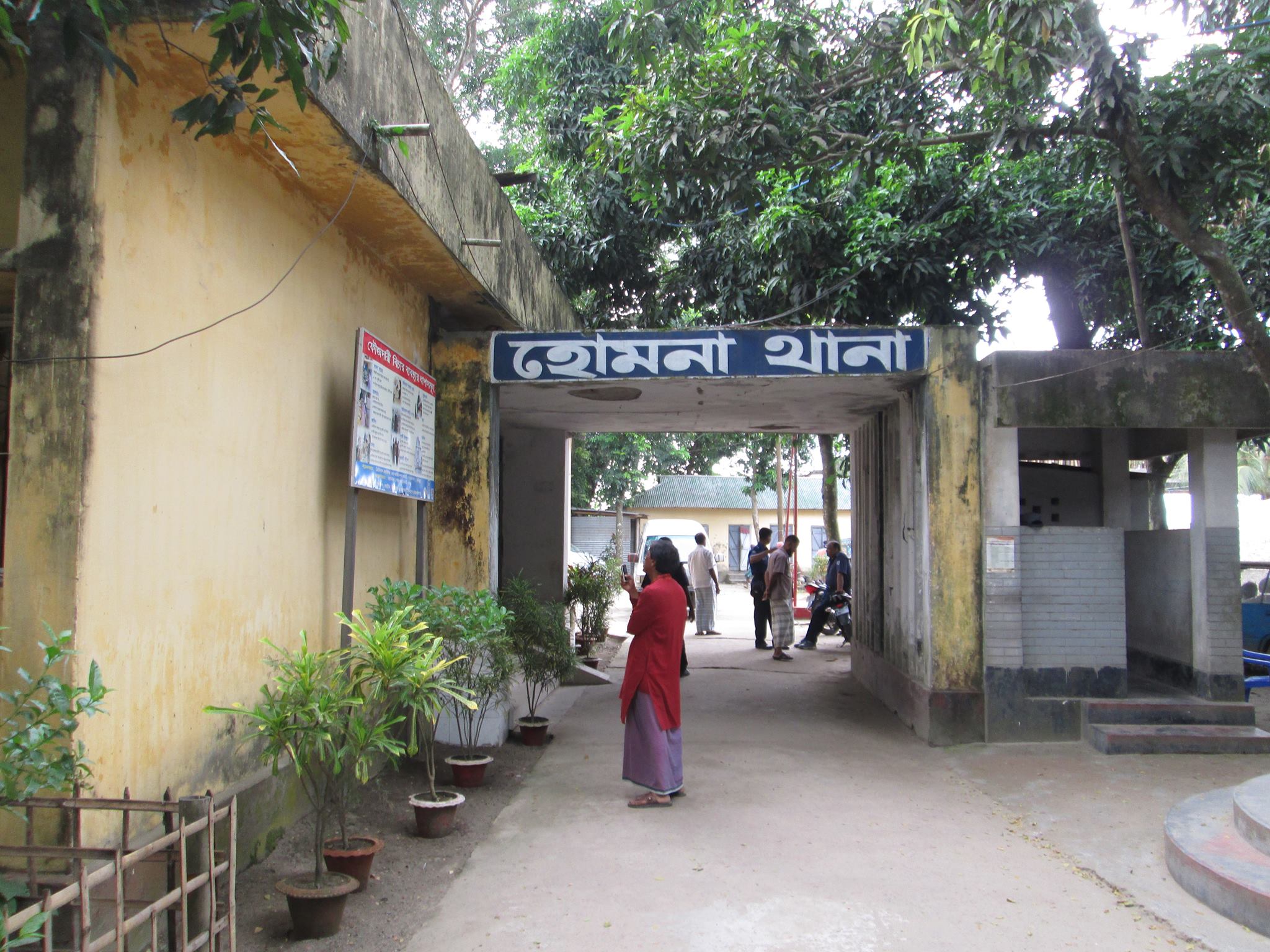 হোমনায় ইয়াবাসহ দুই যুবক গ্রেপ্তার