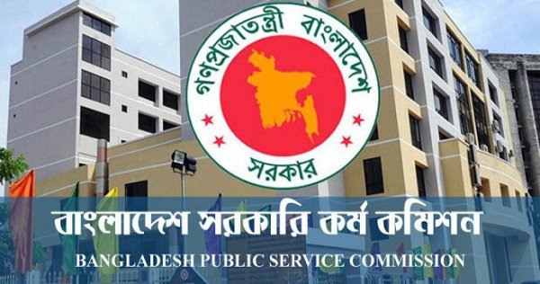 ৪৯তম বিশেষ বিসিএসের বিজ্ঞপ্তি প্রকাশ