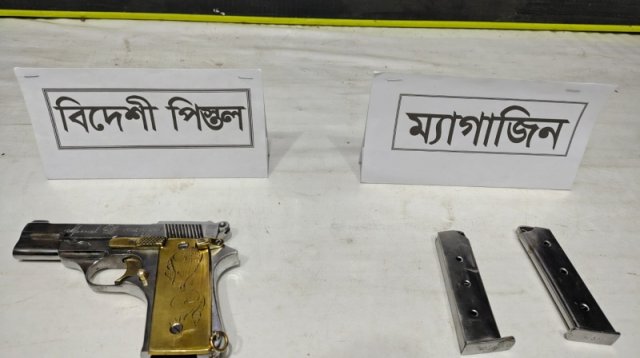 কুমিল্লায় বিদেশি পিস্তল উদ্ধার