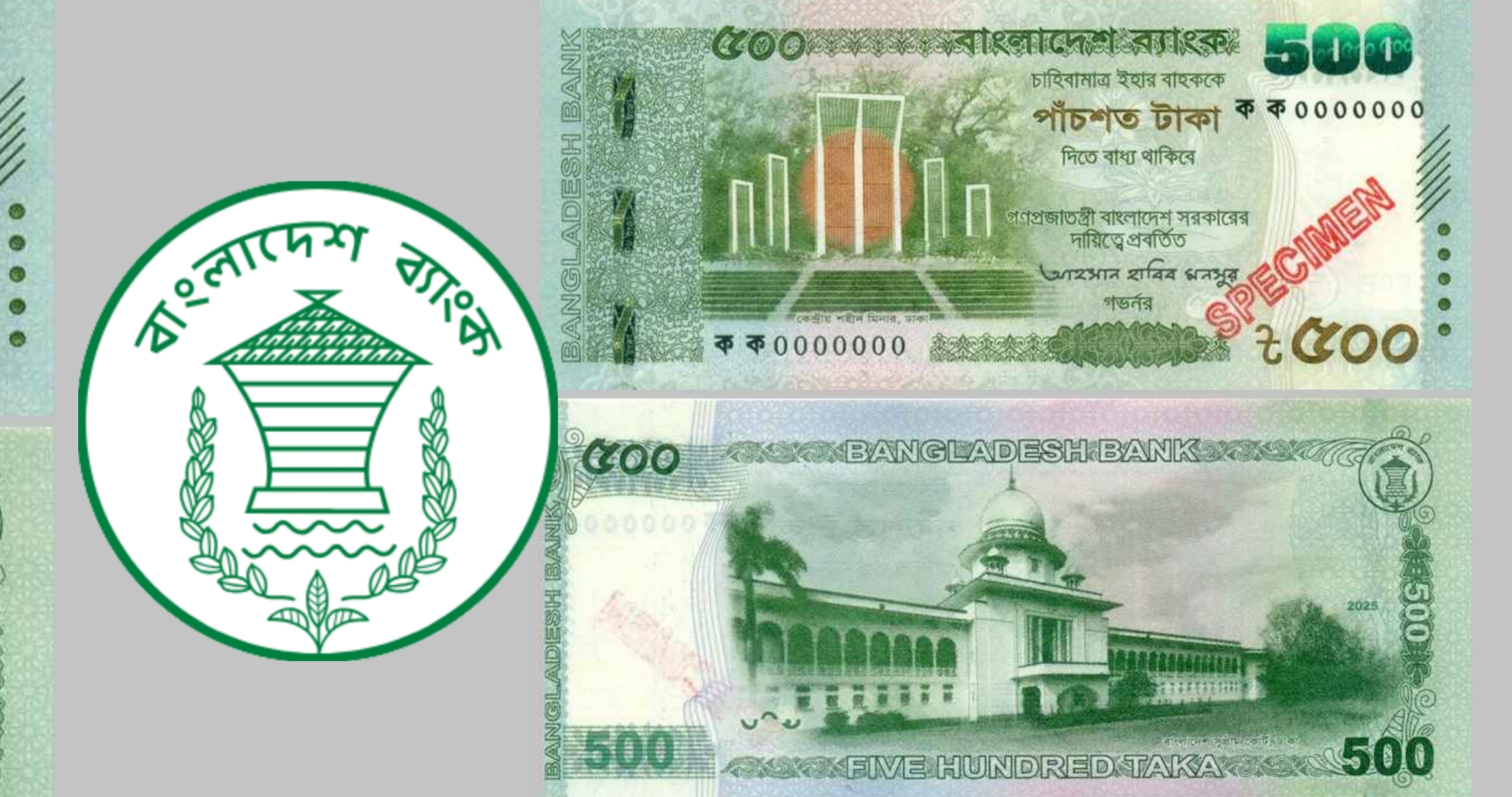 কেন্দ্রীয় শহীদ মিনারের ছবিসহ ৫০০ টাকার নতুন নোট বাজারে আসছে কাল