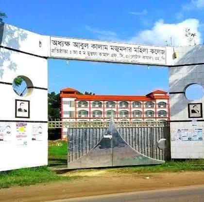 মোবাইল রাখার অভিযোগে লালমাই অধ্যক্ষ আবুল কালাম মজুমদার মহিলা কলেজ কেন্দ্রে বহিষ্কার ৩