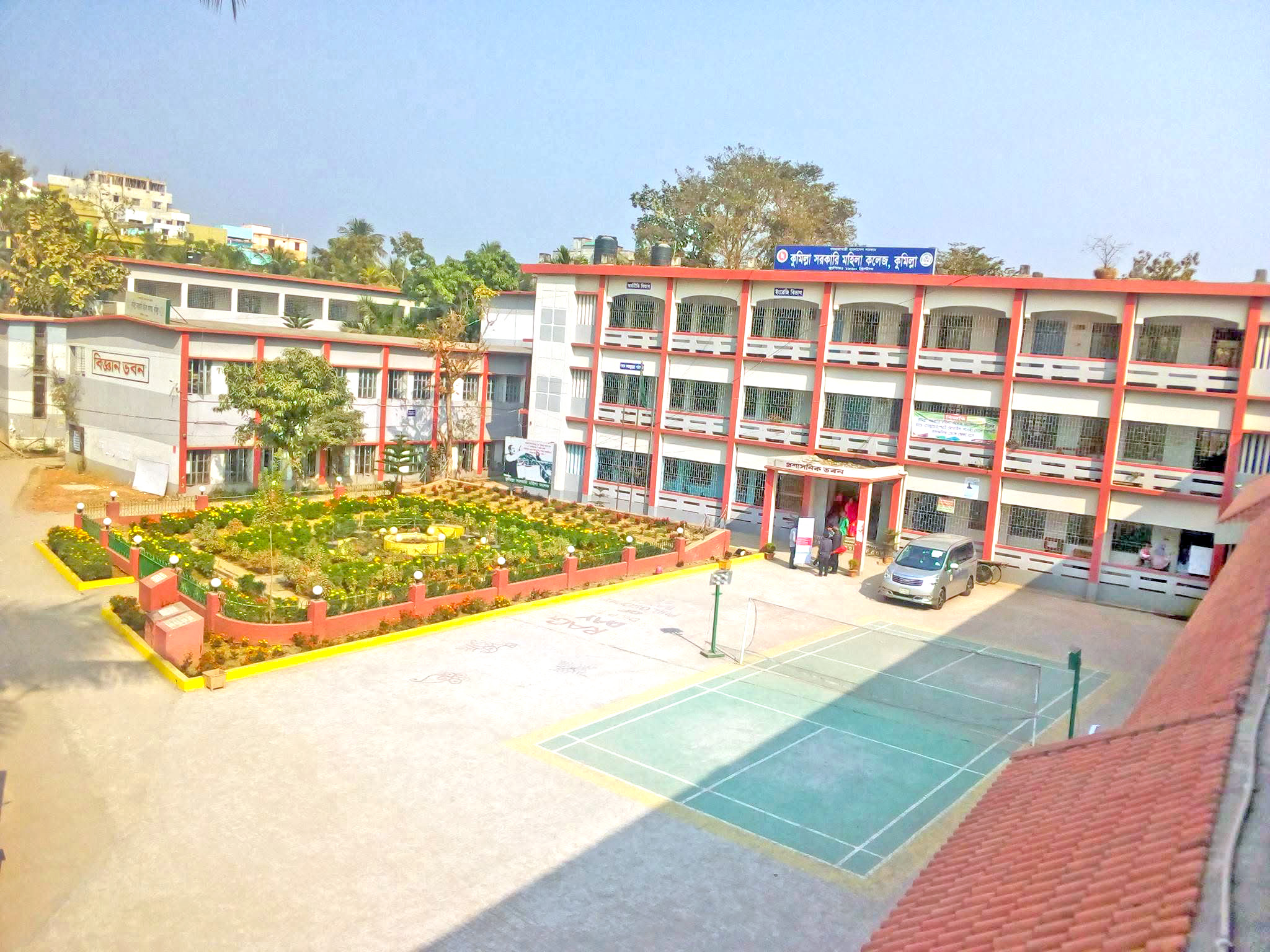 ৬ শিক্ষককে নতুন করে পদায়ন