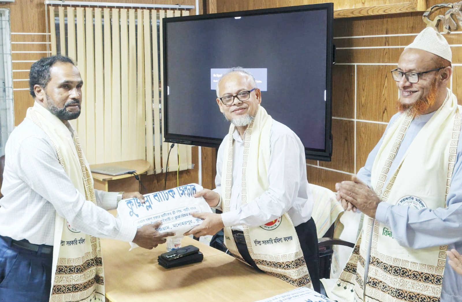 কুমিল্লা সরকারি মহিলা কলেজের ১৮ শিক্ষকের বিদায় সংবর্ধনা