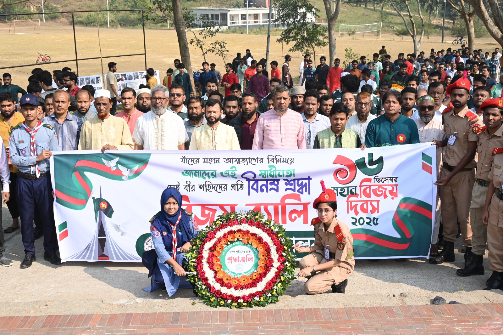 কুমিল্লা বিশ্ববিদ্যালয়ে বিজয় দিবস পালিত