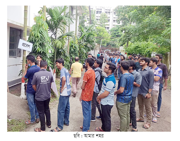 ডাকসু নির্বাচনের ভোট চলছে