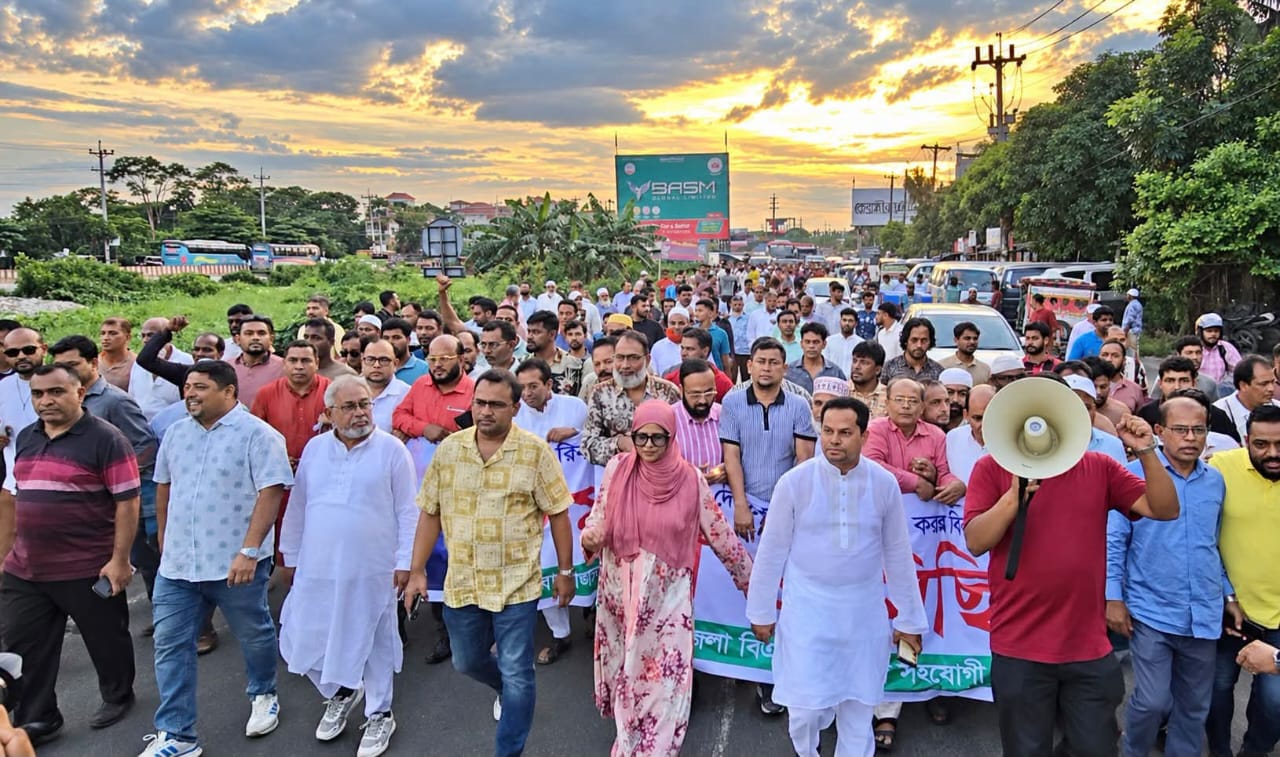 পরিকল্পিত সন্ত্রাসের মাধ্যমে দেশকে অস্থিতিশীল করার প্রতিবাদে কুমিল্লা উত্তর জেলা বিএনপির উদ্যোগে বিক্ষোভ মিছিল