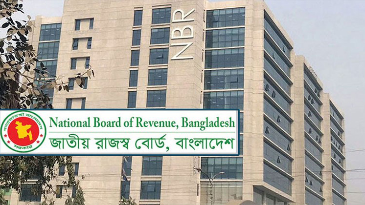 ৩০ নভেম্বরের মধ্যে করদাতাদের ই-রিটার্ন জমা দিতে হবে