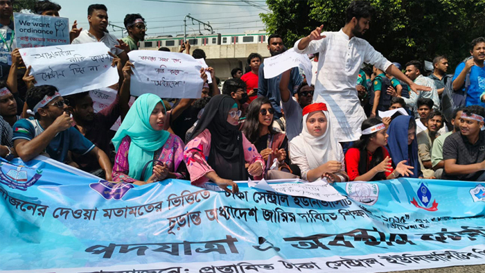 শিক্ষা ভবনের সামনে সাত কলেজ শিক্ষার্থীদের অবস্থান