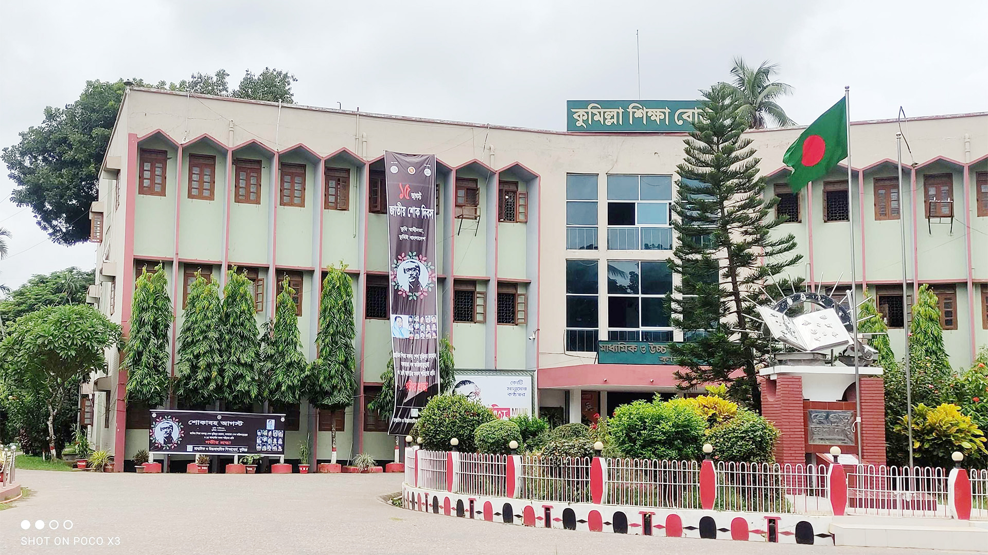 এইচএসসিতে বাংলা দ্বিতীয়পত্র পরীক্ষা দিতে যায়নি ২৬৮২ পরীক্ষার্থী