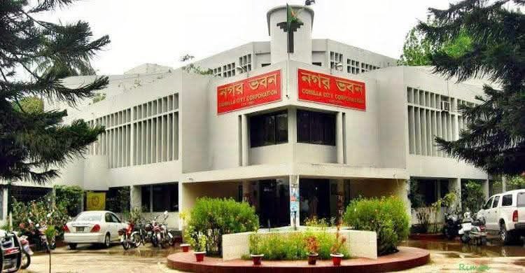 চালু হচ্ছে আমার কুমিল্লা অ্যাপস