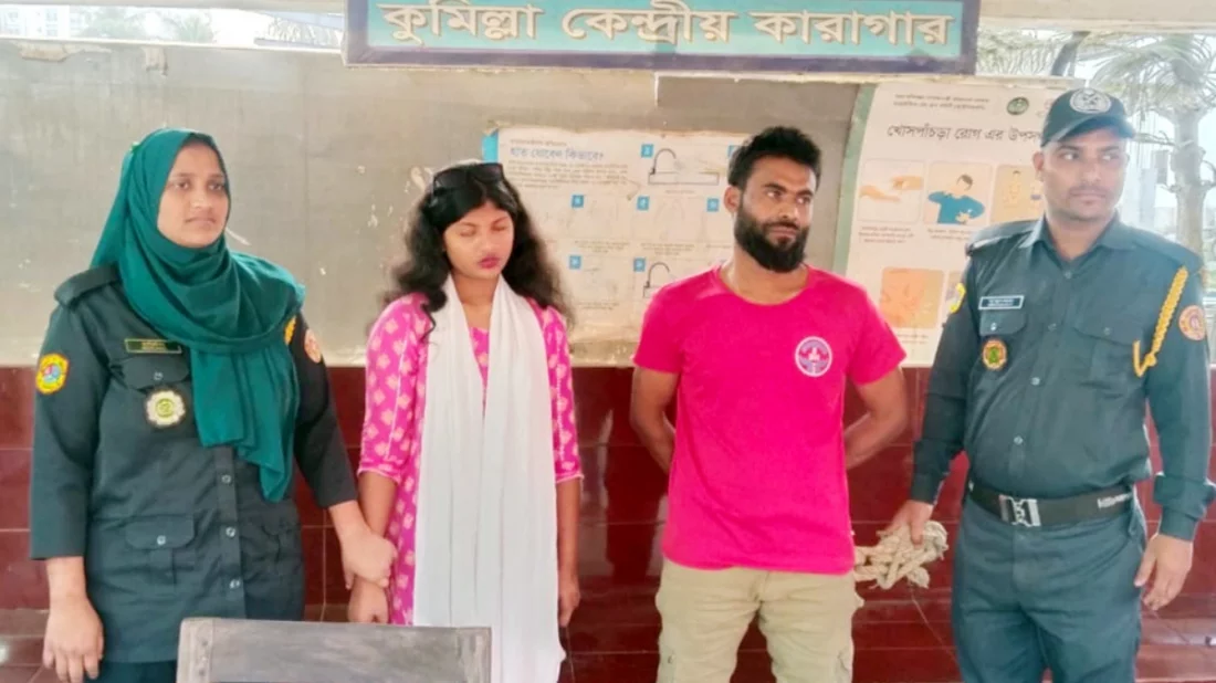 কুমিল্লা কারাগারে নারীসহ আটক ২