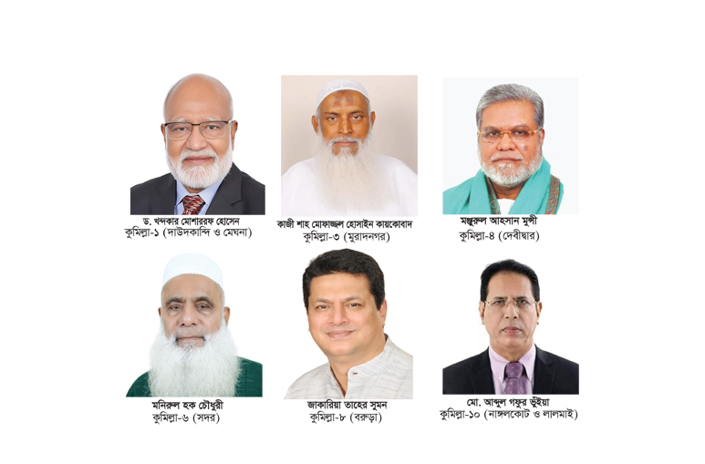 ২০০১-২০০৬ সালের ছয় এমপি এবারও বিএনপির মনোনয়ন পেয়েছেন
