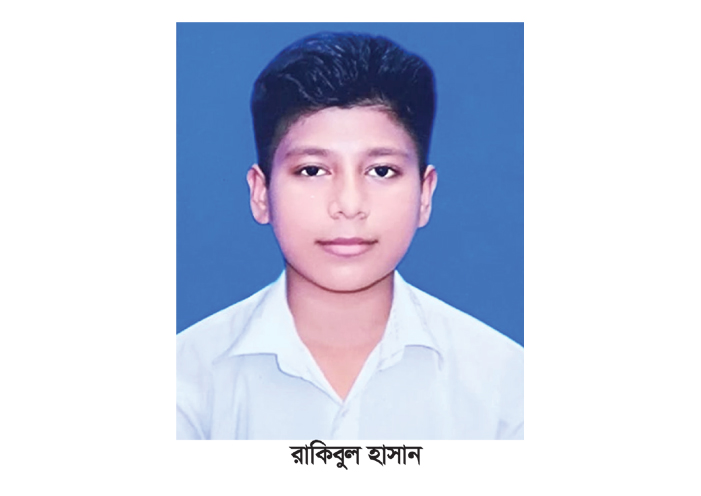 অপহরণের ৮ দিনেও উদ্ধার হয়নি নবম শ্রেণির ছাত্র রাকিবুল
