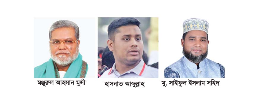 হাসনাতকে উদ্দেশ্য করে দুই প্রার্থীর মন্তব্যে উত্তাল সোশ্যাল মিডিয়া