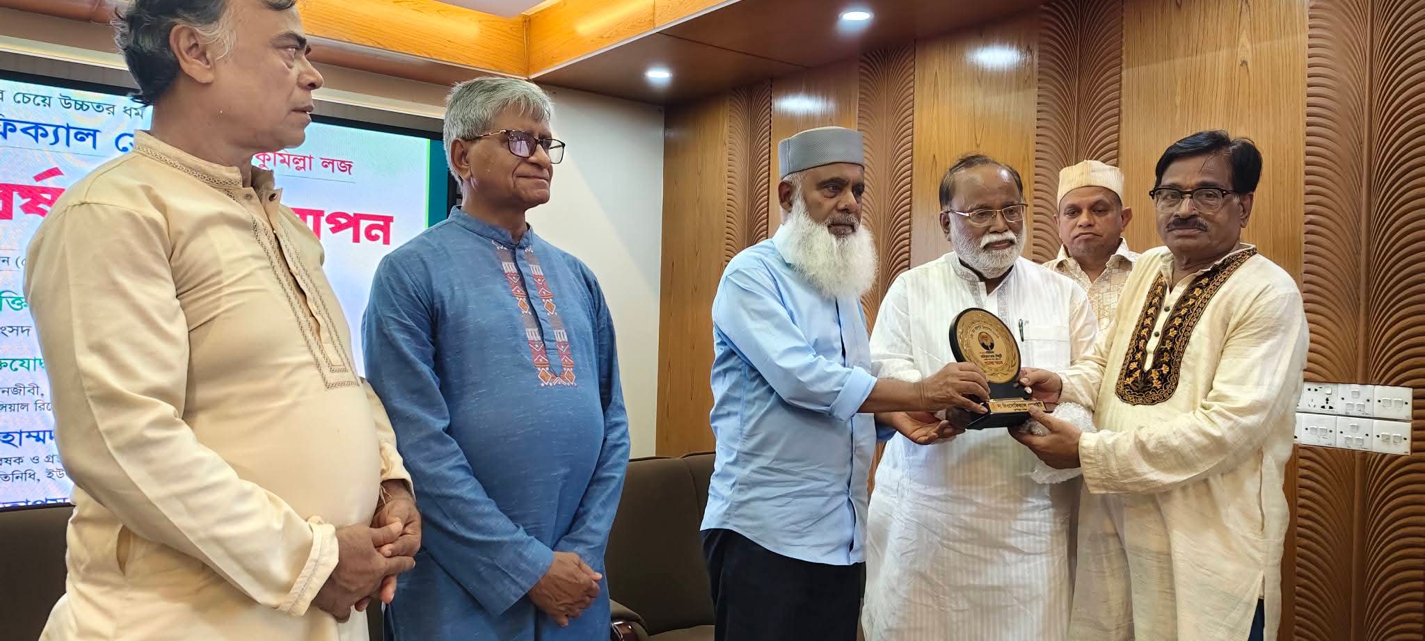 নানা আয়োজনে দ্য থিওসোফিক্যাল সোসাইটি কুমিল্লা লজের বর্ষপূর্তি উৎসব পালন