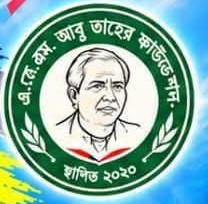 সেমিফাইনালে আদর্শ সদর, বরুড়া, সদর দক্ষিণ ও চান্দিনা