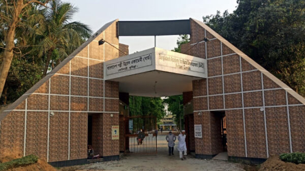 বার্ডের প্রতিষ্ঠাবার্ষিকী আজ