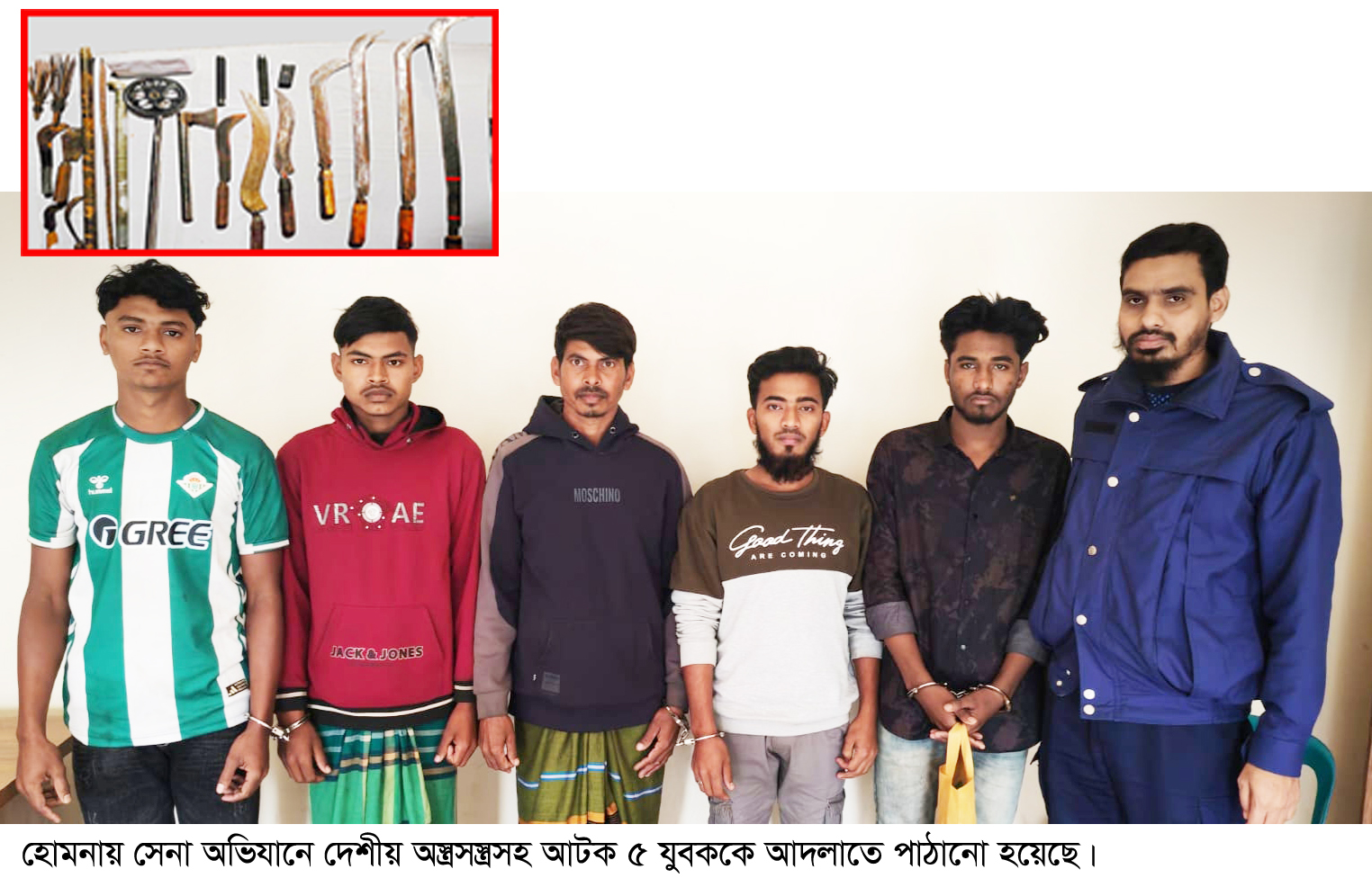 হোমনায় সেনা অভিযানে দেশীয় অস্ত্রসস্ত্রসহ ৫ যুবক আটক