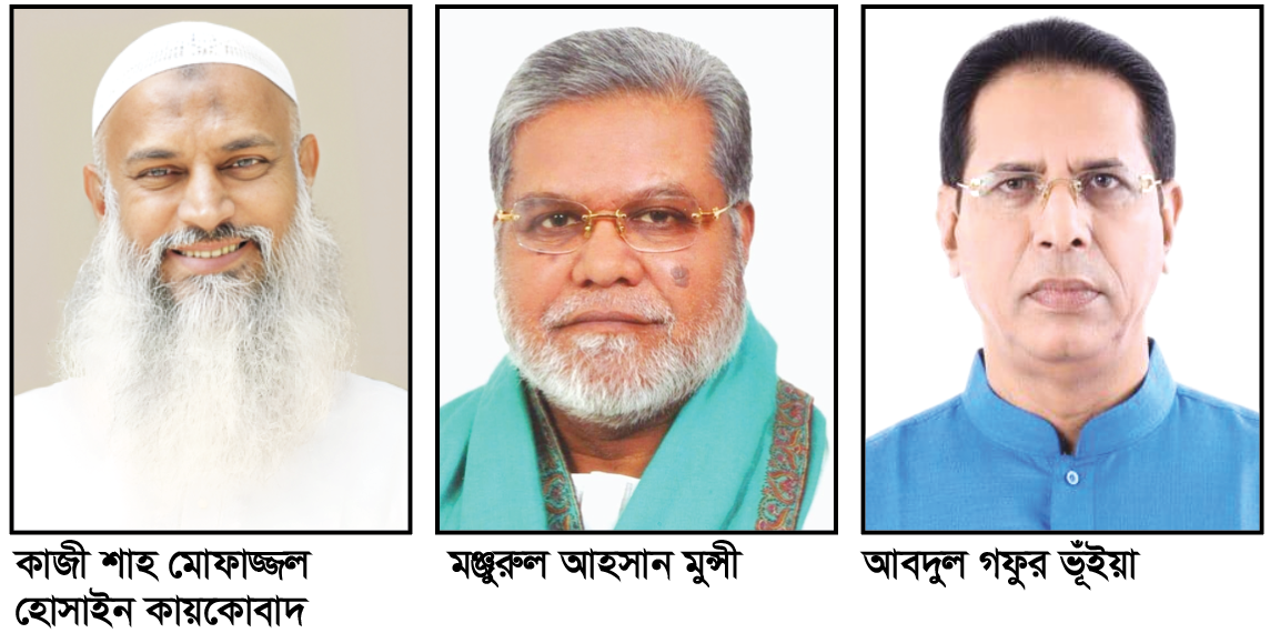 প্রার্থিতা নিয়ে চ্যালেঞ্জের মুখে বিএনপির তিন প্রার্থী