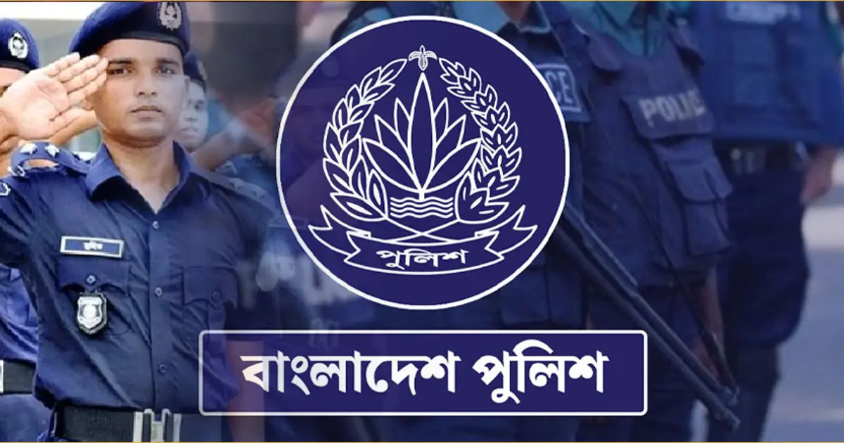 পুলিশ কনস্টেবল নিয়োগে অনিয়মের অভিযোগ, তদন্তের নির্দেশ