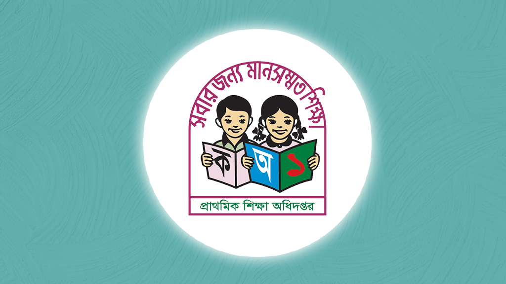 প্রাথমিক বিদ্যালয় নিয়মিত পরিষ্কার-পরিচ্ছন্ন রাখার নির্দেশ