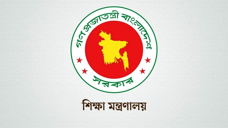 ২০২৬ সালে স্কুলের ছুটি কমল ১২ দিন