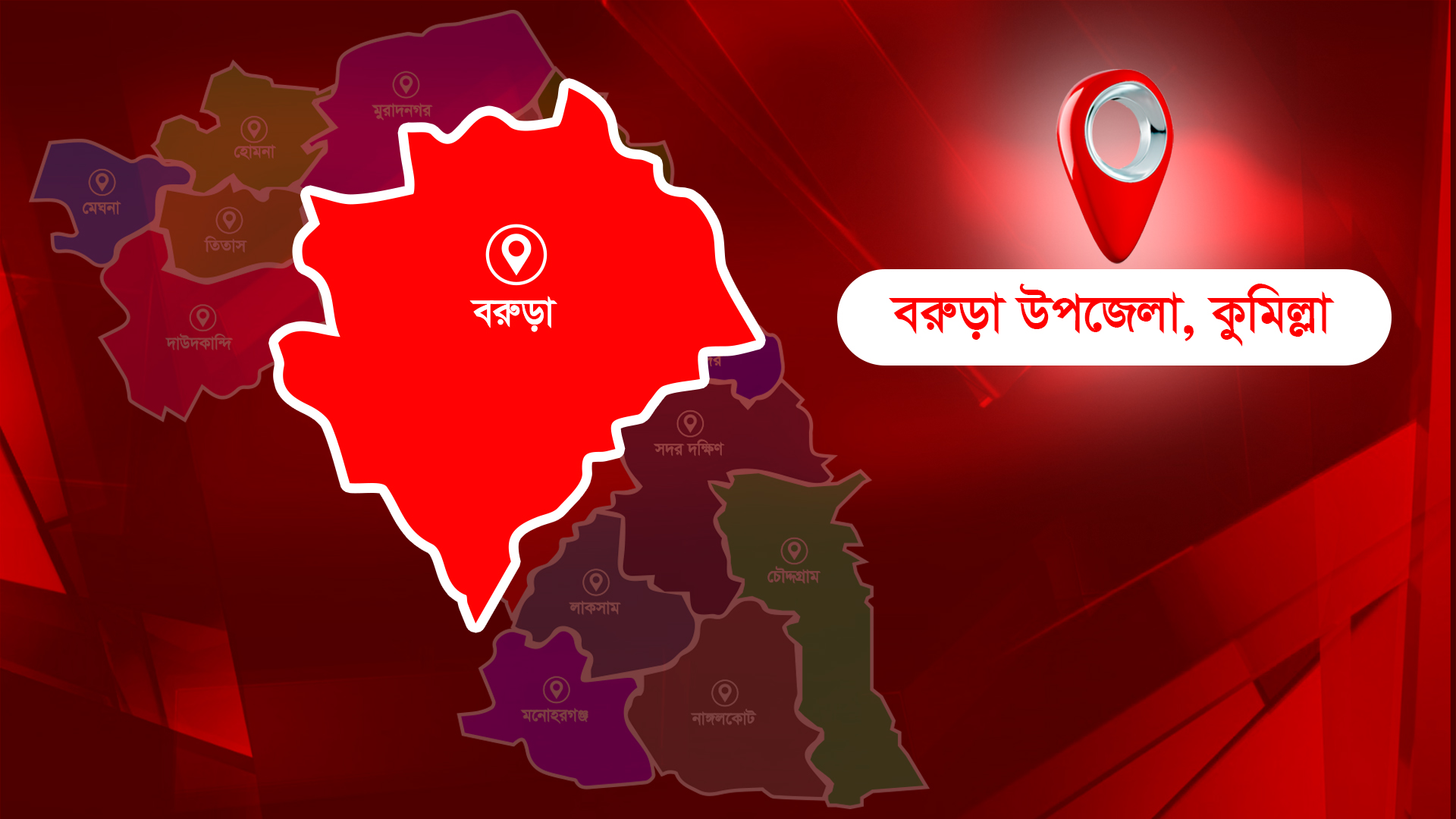 বরুড়ার মির্জানগরে জমি নিয়ে বিরোধের জের ধরে ছুরিকাঘাতে নিহত ১