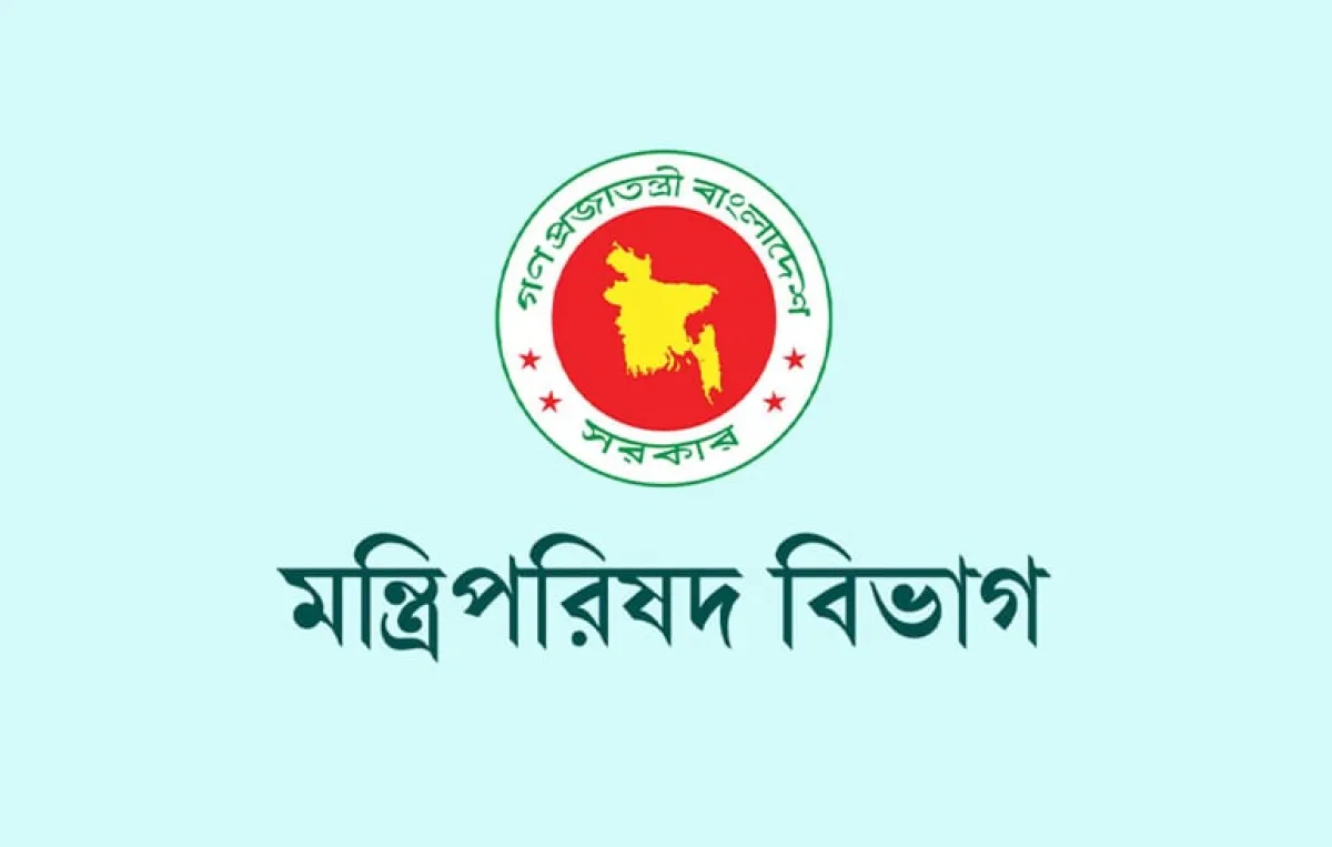 প্রধানমন্ত্রীর ২৪ নির্দেশনা বাস্তবায়নে ডিসিদের মন্ত্রিপরিষদ বিভাগের চিঠি