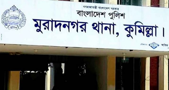 এবার মুরাদনগরে মা. ছেলে - মেয়েকে পিটিয়ে ও কুপিয়ে হত্যার ঘটনায় ছয়জনকে  গ্রেপ্তার করেছে র‌্যাব