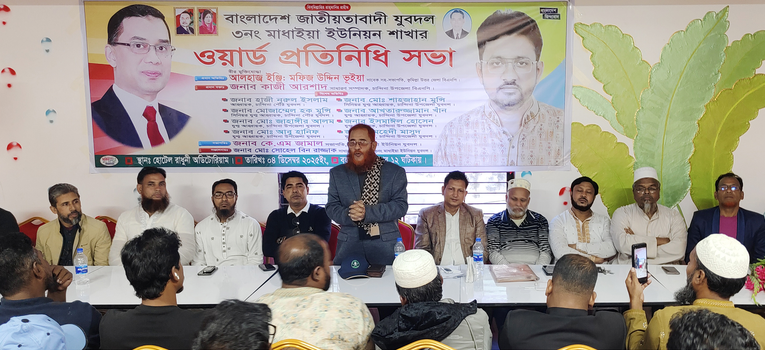 চান্দিনায় জাতীয়তাবাদী যুবদলের প্রতিনিধি সভা অনুষ্ঠিত