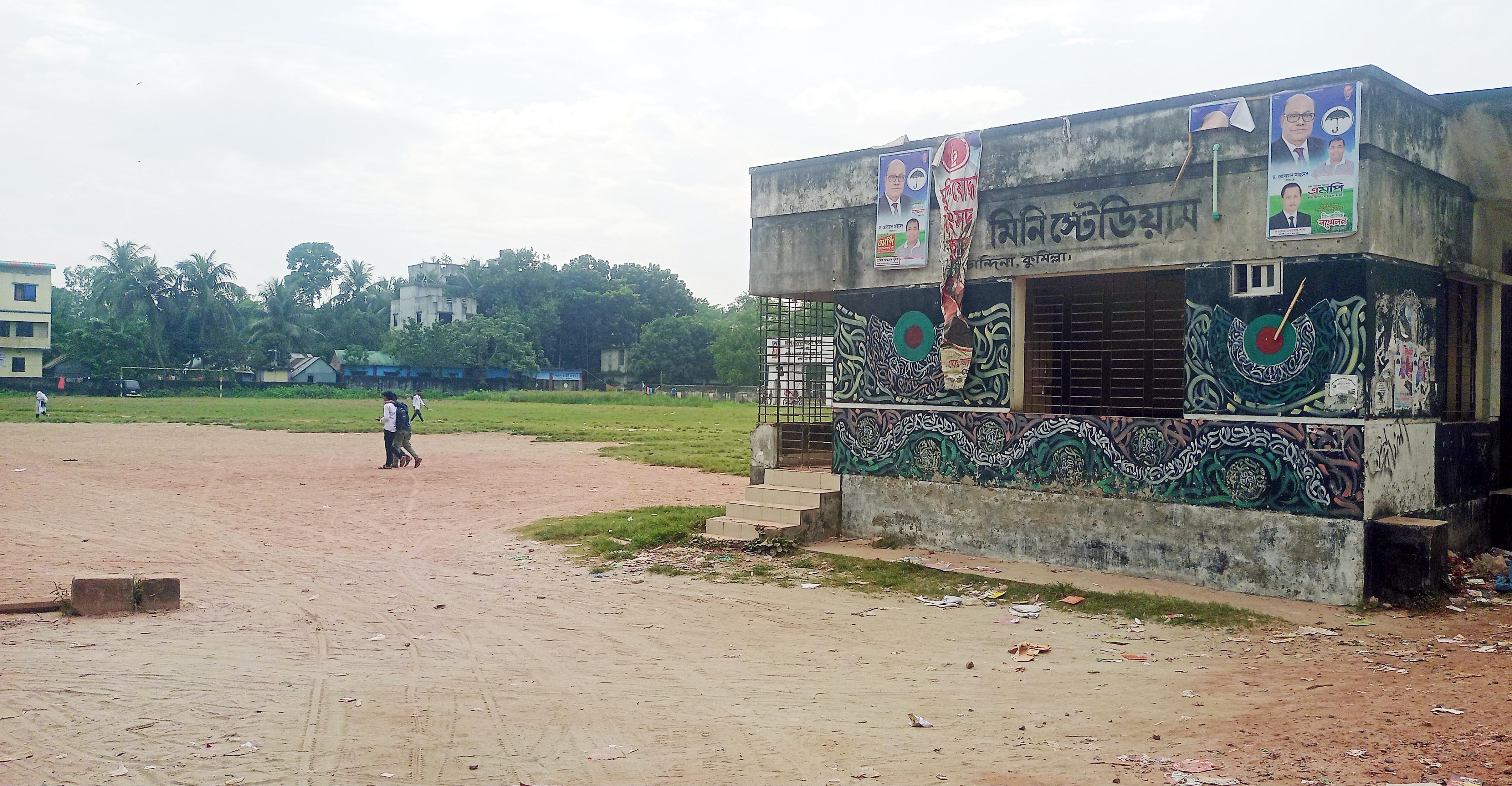 মাঠে আগাছা ও ময়লার ভাগাড়ে খেলাধুলা বন্ধ পাঁচ বছর