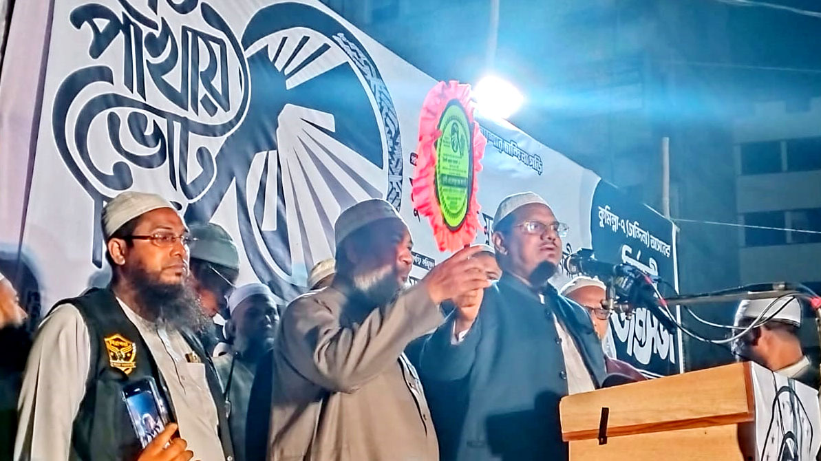 চান্দিনায় জনসভায় দলীয় প্রার্থীর পক্ষে ভোট চাইলেন চরমোনাই পীর