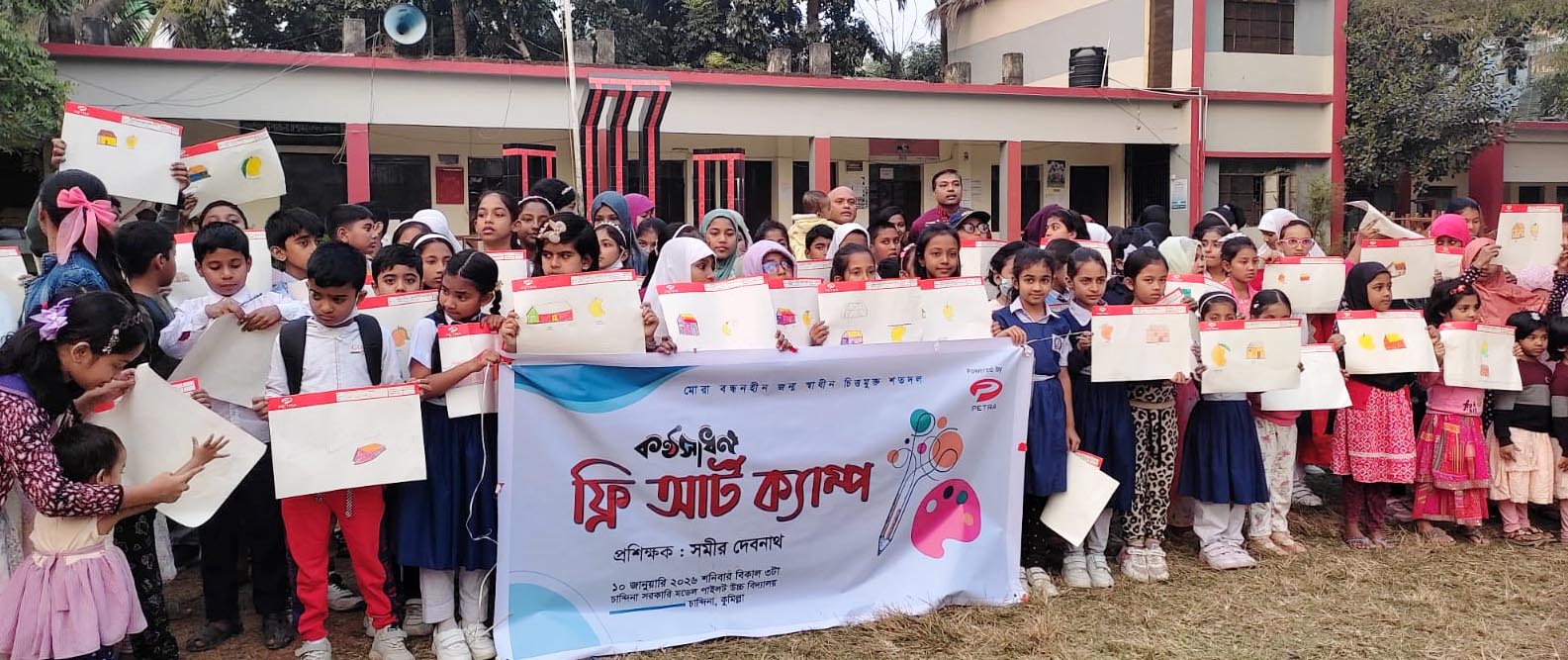 চান্দিনায় শিশুদের দিনব্যাপী ফ্রি আর্ট ক্যাম্প