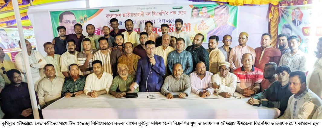 তারেক রহমানের নেতৃত্বে গণতন্ত্র প্রিয় মানুষ ঐক্যবদ্ধ-কামরুল হুদা