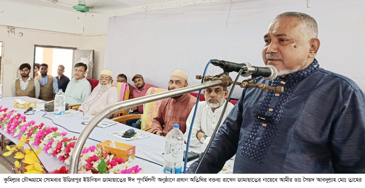 নির্বাচনের তারিখ ঘোষণার পর বিভ্রান্তি অনেকেটাই কেটে গেছে-ডাঃ তাহের