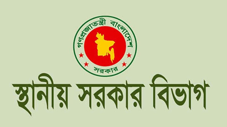 ৬ সিটি করপোরেশনে প্রশাসক নিয়োগ