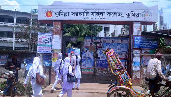 কুমিল্লা সরকারি মহিলা কলেজের এইচএসসি পরীক্ষাকেন্দ্রে জলাবদ্ধতার কারণে সাত শিক্ষককে বদলি!