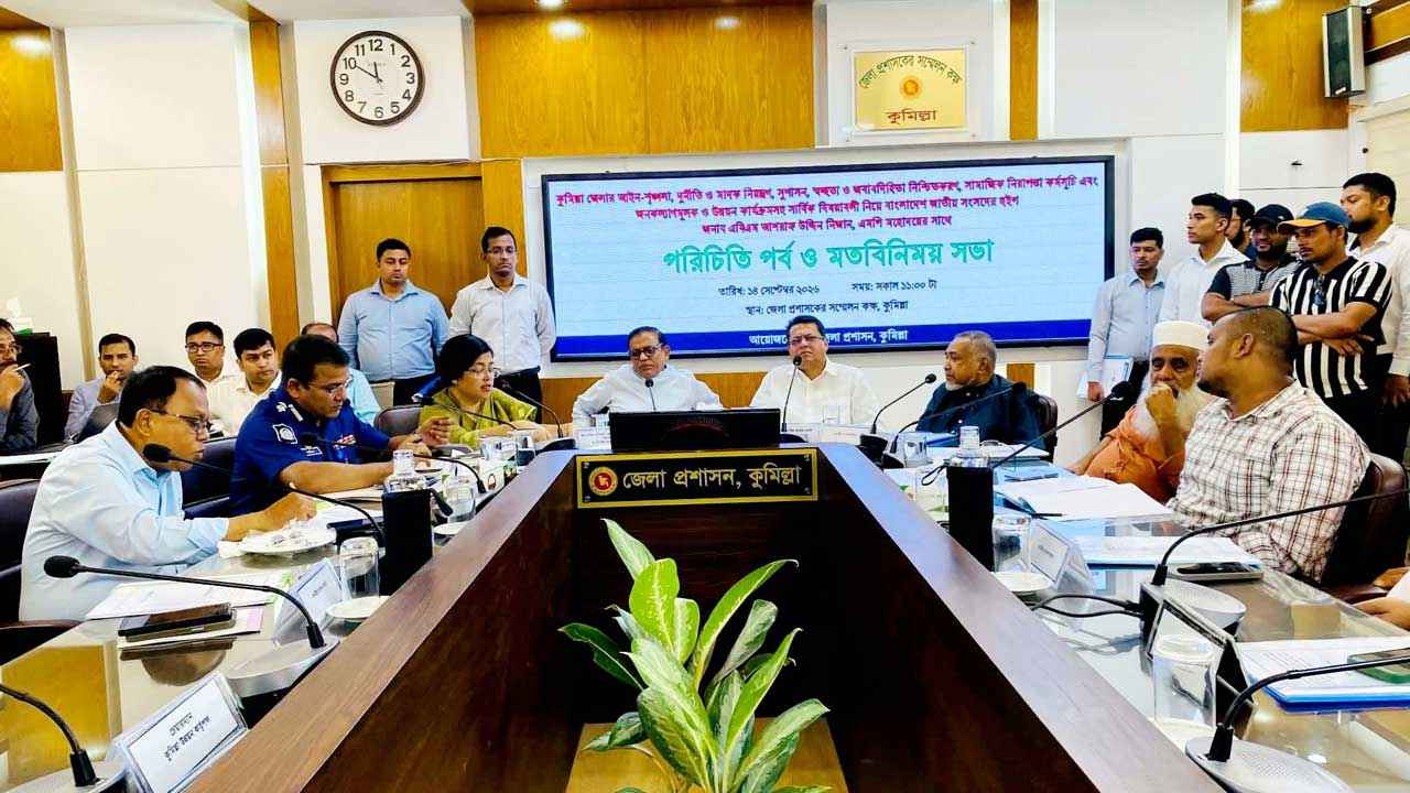 জুলাই সনদে কুমিল্লা বিভাগ বাস্তবায়নের কথা বলা আছে