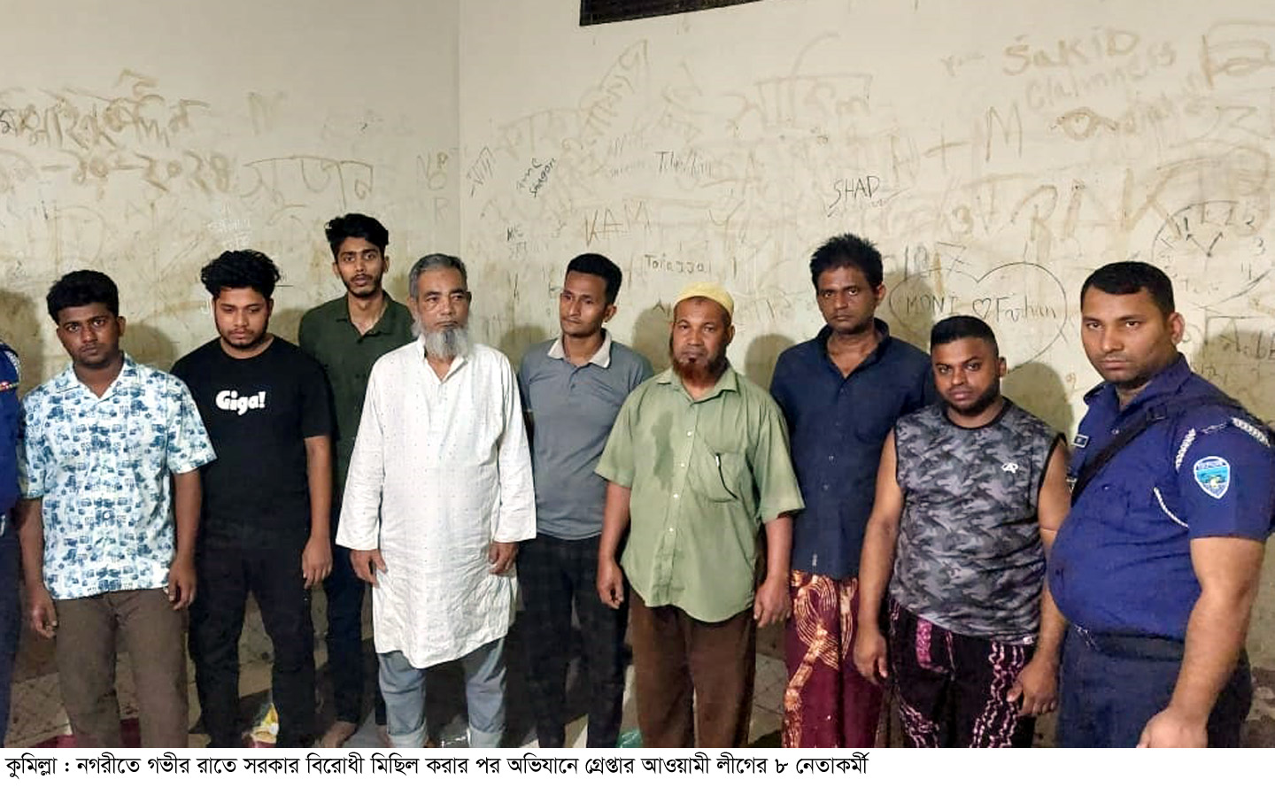 কুমিল্লায় মধ্যরাতে সরকারবিরোধী ঝটিকা মিছিল, গ্রেপ্তার ৮