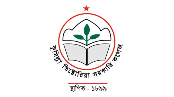 নেপথ্যে বর্তমান অধ্যক্ষকে সরিয়ে আরেকজনকে  অধ্যক্ষ পদে বসাতে ' মব 'সৃষ্টি