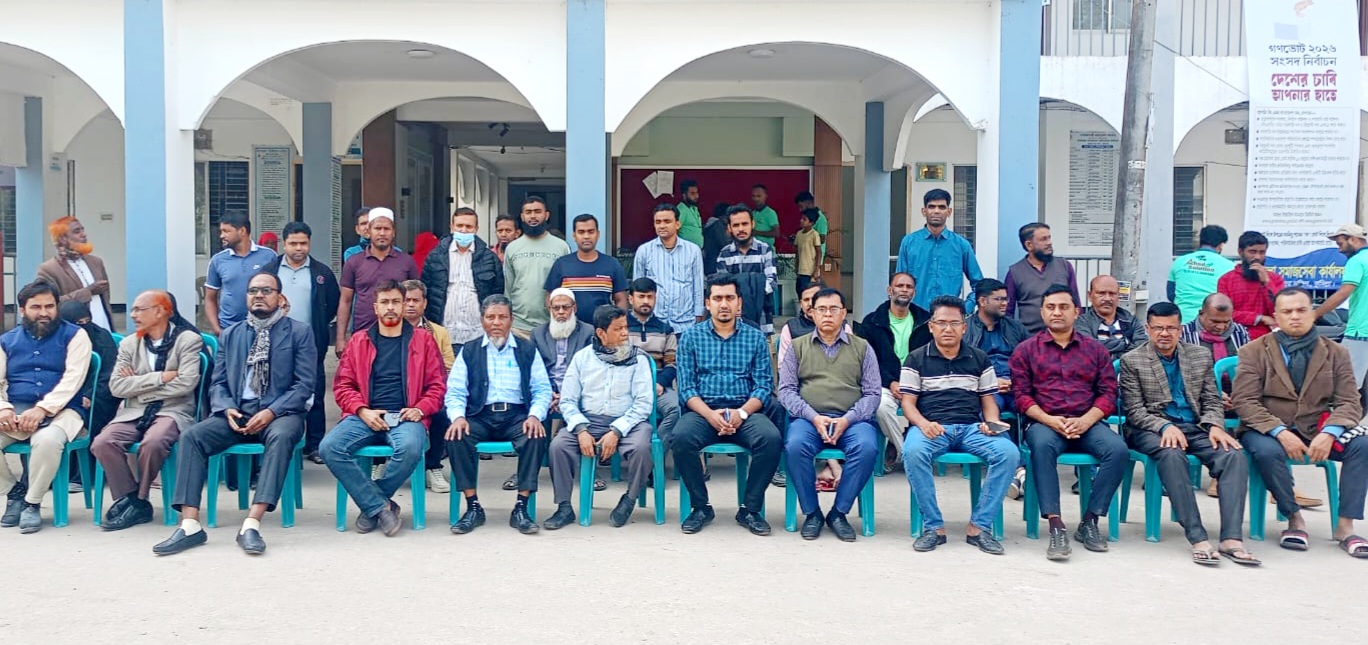 সদর দক্ষিণে পে স্কেলের দাবিতে কর্মবিরতিতে সরকারি কর্মকর্তা-কর্মচারীরা