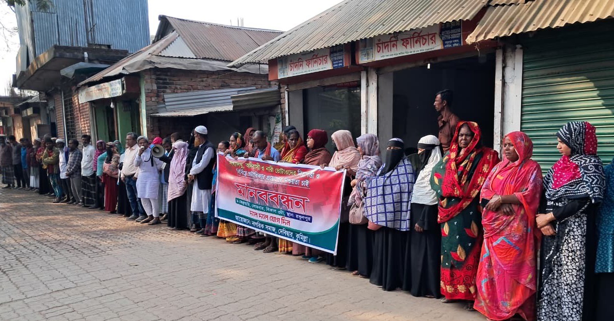 নির্বাচনে সংখ্যালঘু, আদিবাসী ও নারী ভোটারদের নিরাপত্তা নিশ্চিত করতে হবে