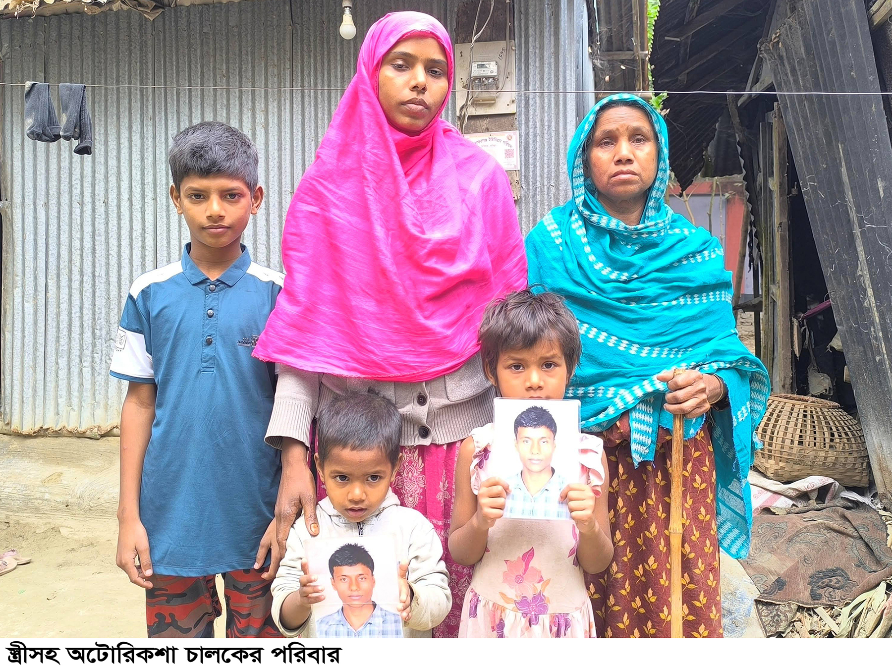 সন্তানের খোঁজে দিশেহারা অন্ধ বাবা