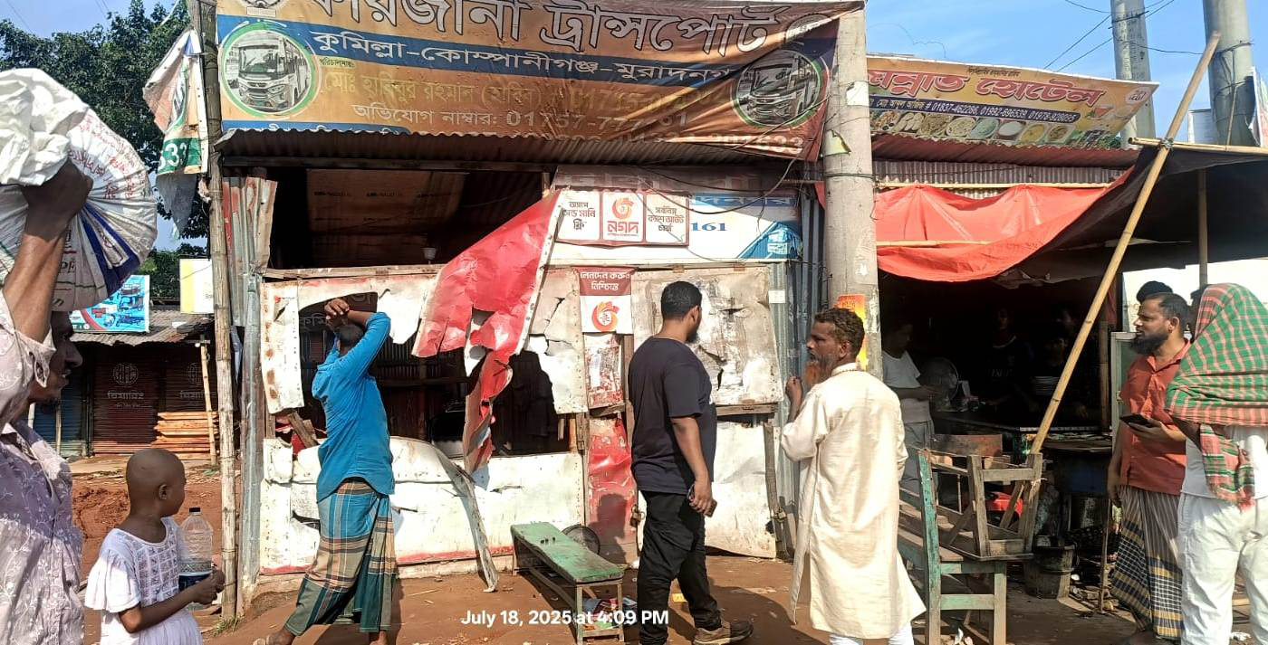 আধিপত্য ও চাঁদা দাবিকে কেন্দ্র করে সংঘর্ষ ভাঙচুর
লুটপাট, আহত ১২