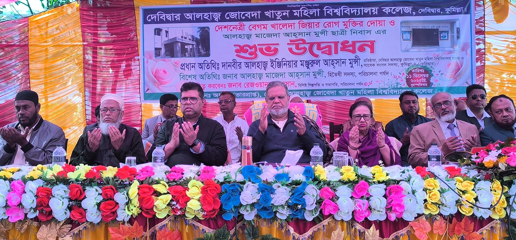 নদীর এপাড় ওপাড় ভাগাভাগি করে ভোট পাওয়া যায় না-মঞ্জু মূন্সী